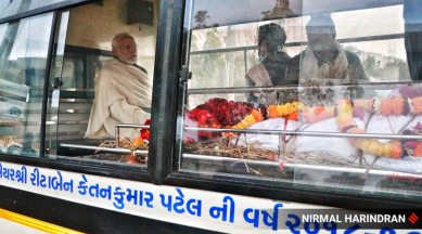 Hiraba Modi Death News Updates: PM Modi carries mortal remains of mother  Hiraba in Gandhinagar