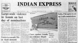 The front page of The Indian Express on January 20, 1983.