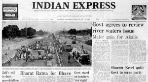 Akali Dal, Punjab, Haryana, Bharat Ratna award, Giani Zail Singh, india pakistan match, Indian express, Opinion, Editorial, Current Affairs