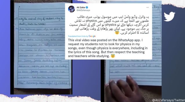 Ali Zafar reacts to viral video of Pakistani student writing lyrics of his song in his physics exam, Jhoom, Ali Zafar, Pakistani student, funny, viral, trending, Indian Express