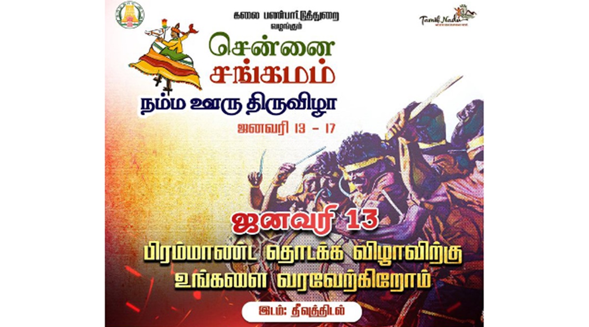 TN CM Stalin To Inaugurate Chennai Sangamam Cultural Fest To Showcase   Chennai Sangamam 