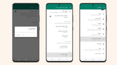 WhatsApp, WhatsApp Proxy Server, How to set up proxy server for WhatsApp, WhatsApp proxy servers