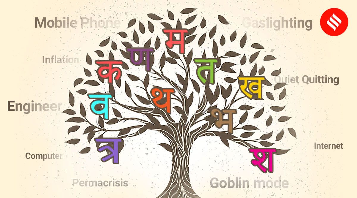 world-hindi-day-2023-goblin-mode-gaslighting-what-are-the-most-popular-english-words-called