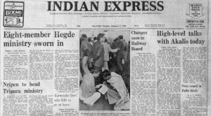 The front page of The Indian Express on January 11, 1983.