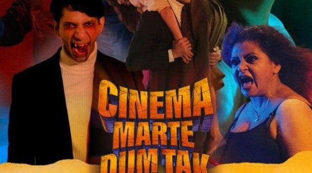 Cinema Marte Dum Tak vasan bala