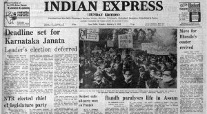 The Janata Party has been given a deadline by Karnataka Governor Govinda Narain to establish its claim of majority in the newly constituted state assembly.