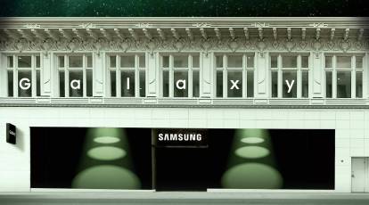Samsung Galaxy S23, Samsung Galaxy Unpacked 2023