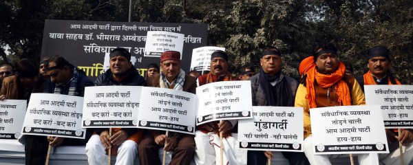 Aap Stages Protest Outside L G House Bjp Near Rajghat Delhi News Aap Stages Protest Outside L G House Bjp Near Rajghat Delhi News