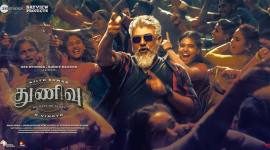 thunivu release blog