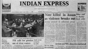 The front page of The Indian Express on February 4, 1983.