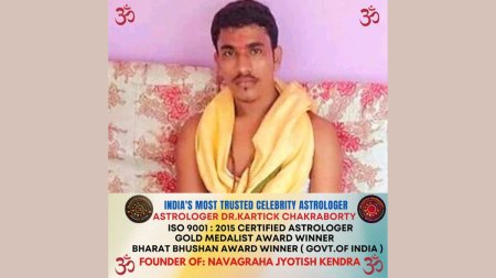 Dr. Kartick Chakraborty 