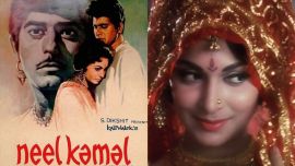 Waheeda Rehman's Neel Kamal film