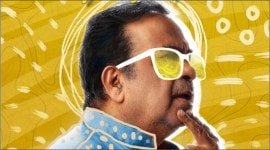 Poster of Brahmanandam from Keeda Cola
