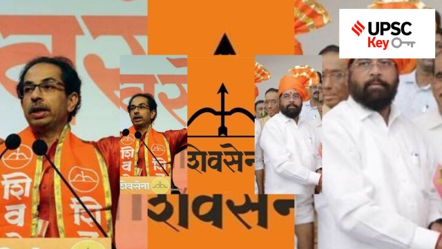 UPSC key terms, upsc news, upsc syllabus, UPSC KEY, Upsc Key terms, IAS current affairs, upsc Key Indian express, The Indian Express current Affairs, Is Indian Express Good for UPSC, upsc today news, upsc newspaper, Indian express today important news for upsc, Indian express monthly current affairs, What should I read in Indian Express for UPSC today, UPSC Answer Key, UPSC Online, IAS, IPS, upsc current affairs news, UPSC KEY News, UPSC Civil services news, UPSC Prelims 2023, UPSC Mains 2023, UPSC Mains 2023, UPSC Mains 2024, UPSC Prelims 2024,