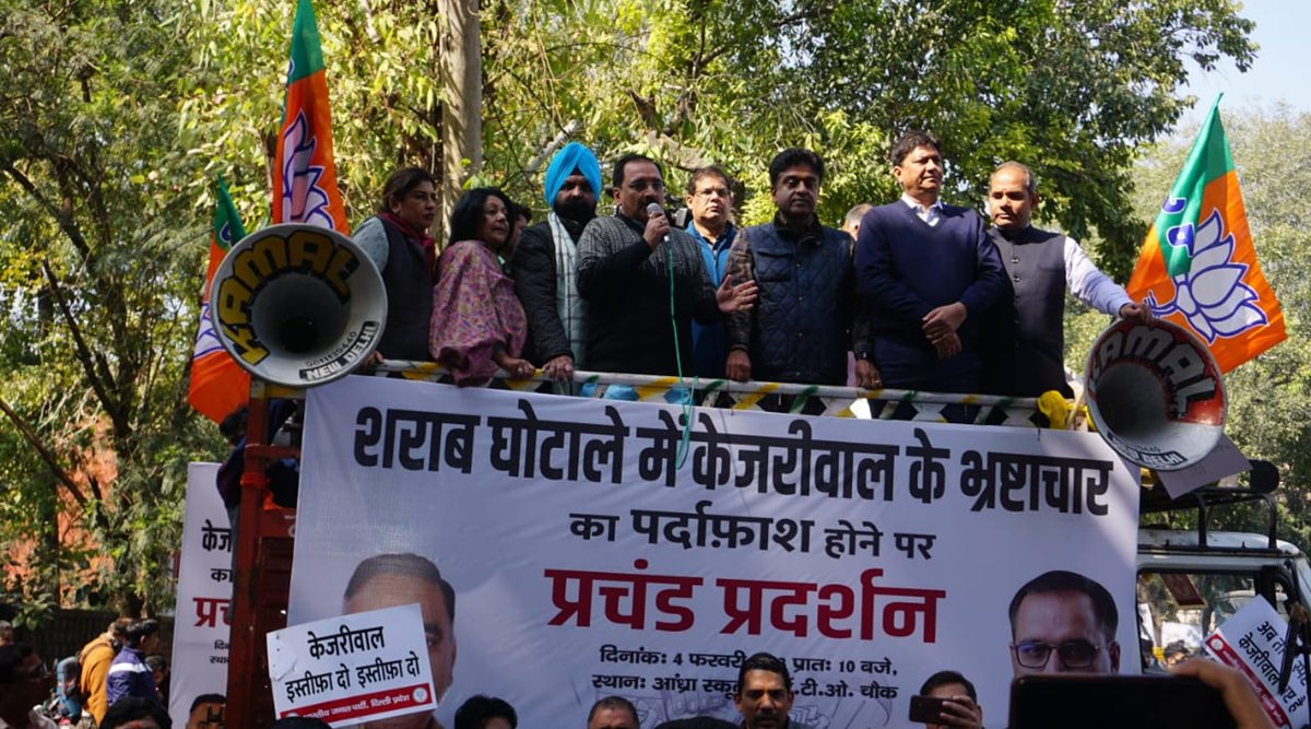 Liquor Scam Case: Protesting Outside AAP Office, BJP Leaders Ask ...