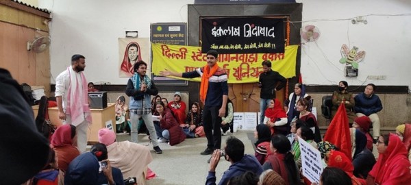 anganwadi workers protest