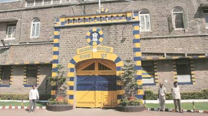 Maharashtra Prisons Department remission education