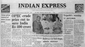 The front page of The Indian Express on March 16, 1983. 
