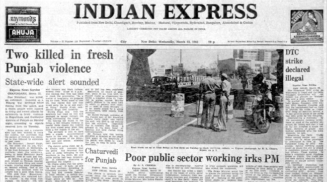 punjab violence, violence in punjab, punjab