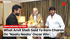 Home Minister Amit Shah Meets Actor Ram Charan After ‘Naatu Naatu’ Oscar Win