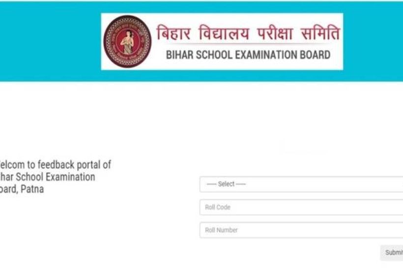 Bihar School Examination Board Recruitment 2024 Latest Jobs