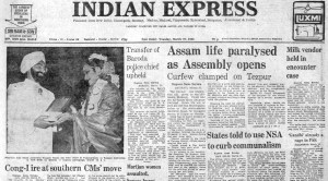 Express front page archive