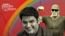 Express News Quiz：同性婚姻、Kapil Sharma 和我們可怕的真相