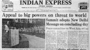 This is the front page of The Indian Express published on March 13, 1983.