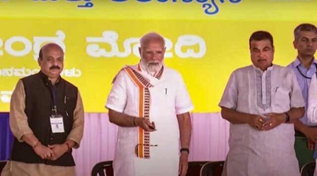 PM Modi bengaluru