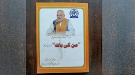 2024 Lok Sabha Polls