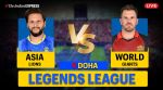 Legends League Cricket Final Live Score: