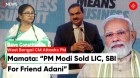 CM Mamata Banerjee Attacks BJP; Says “PM Modi Sold LIC, SBI For Friend Adani”
