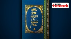 Amar Jiban, the story of a Bengali woman whose desire to read led to a feminist revolution