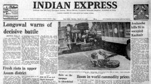This is the front page of The Indian Express published on March 14, 1983.