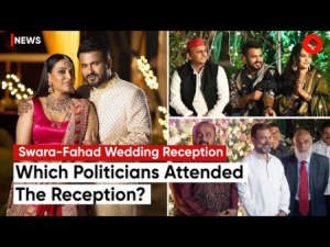 Swara Bhaskar-Fahad Ahmad 的招待會內部：從 Rahul 到……猜猜哪些政客拜訪了他們？