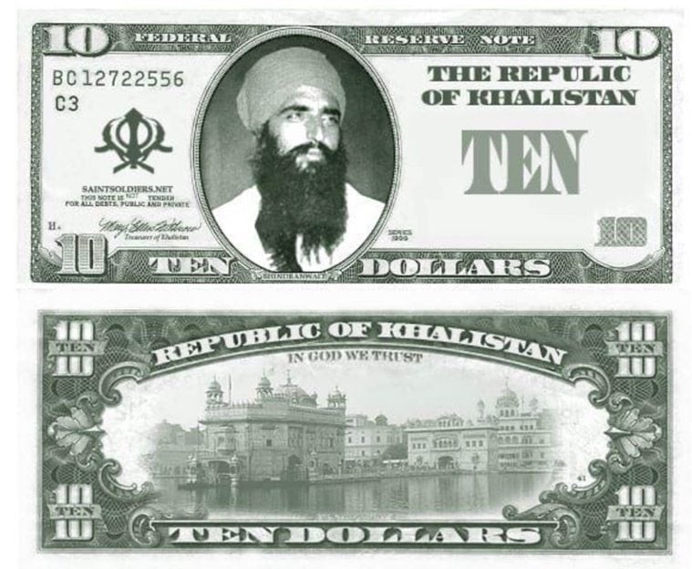 khalistan currency