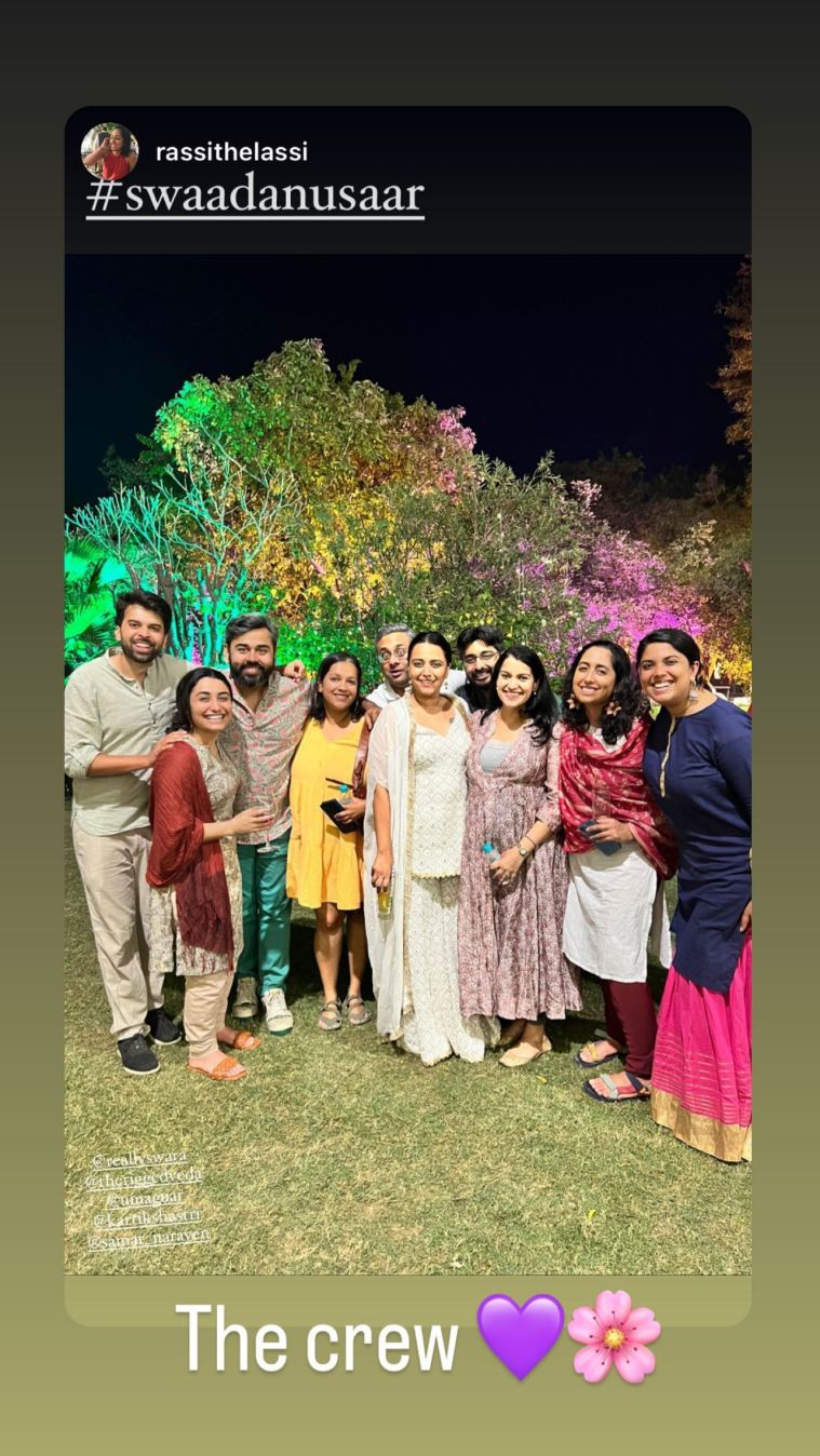 Glimpses From Swara Bhasker And Fahad Ahmad’s Haldi Ceremony That ...