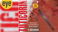 tuticorin book review