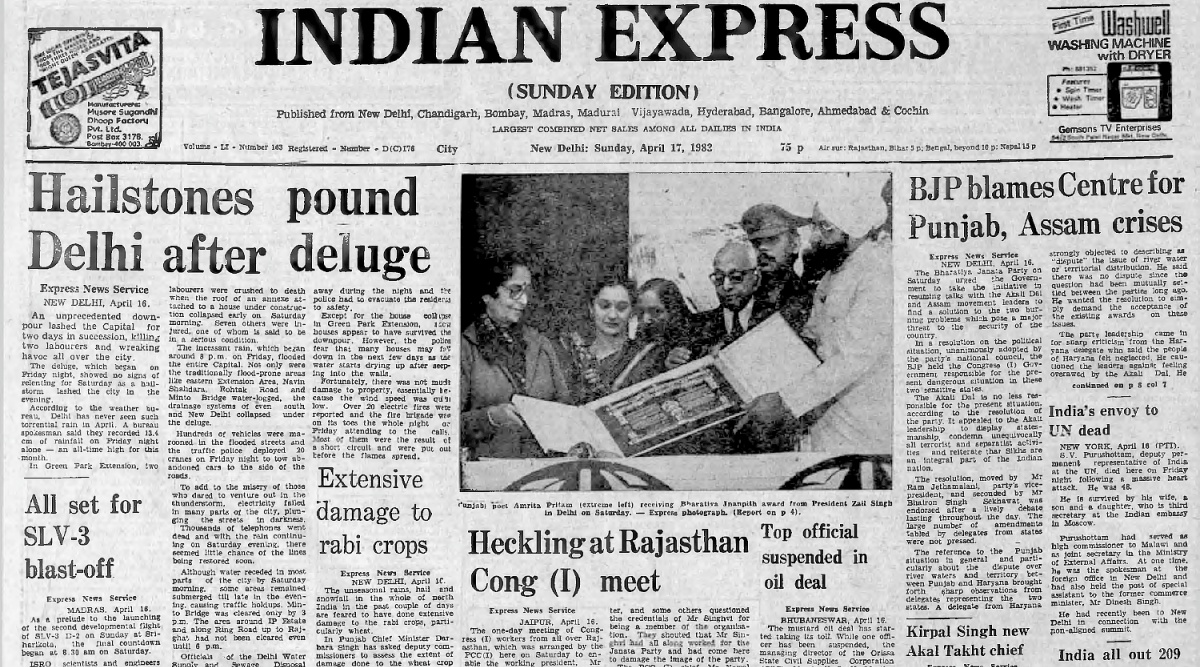 April 17, 1983, Forty Years Ago BJP raps Congress The Indian Express