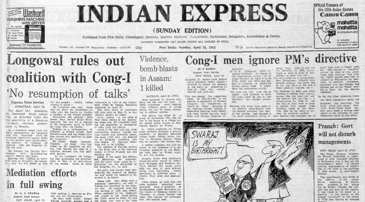 April 24, 1983, Forty Years Ago Punjab government The Indian Express