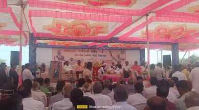 APMC Kutch