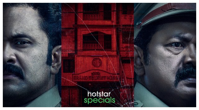 Kerala Crime Files