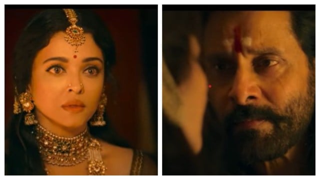 Mera Aasman