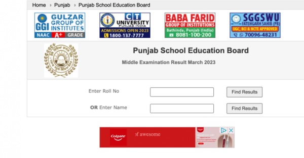 pseb class 8 result link active