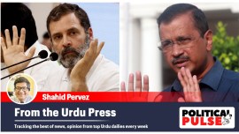 From the Urdu Press Kejriwal backing for Rahul amid Oppn churn to Karnataka battlelines to Maliana horror