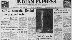 This is the front page of The Indian Express published on April 18, 1983.
