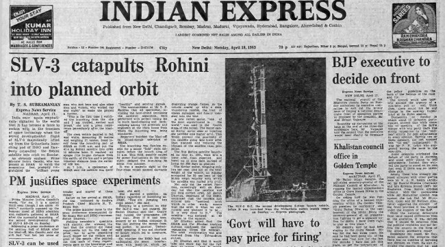This is the front page of The Indian Express published on April 18, 1983.