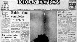 This is the front page of The Indian Express published on April 19, 1983.