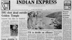 This is the front page of The Indian Express published on April 26, 1983.