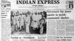 This is the front page of The Indian Express published on April 10, 1983.